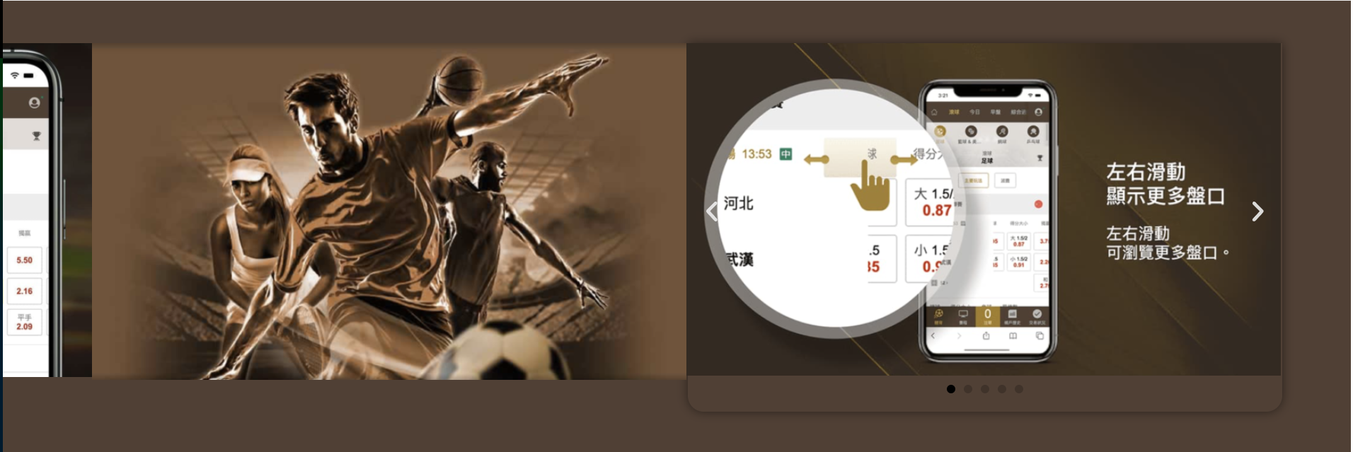 足球平台出租-新版平台出租免费试用